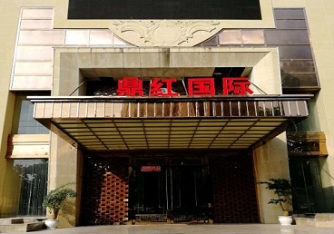 阳春商务KTV少爷哪家最开放-鼎红国际KTV消费价格玩乐点评