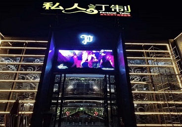 阳春中低档荤素KTV少爷会所体验-私人定制KTV消费荤素点评