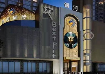 阳春KTV荤台花场男公关服务好-银河国际KTV花场消费点评